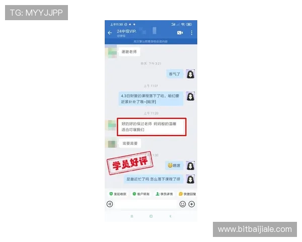 K8真人国际用户评价与反馈：真实玩家分享游戏体验与平台服务质量