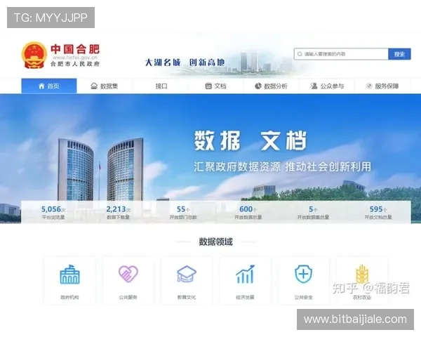 od真人体育官网平台安全性分析，如何保障玩家个人信息与资金安全