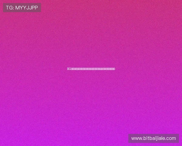 BG大游真人登录线路不一样带来不同体验，助力世界杯赛事精彩纷呈