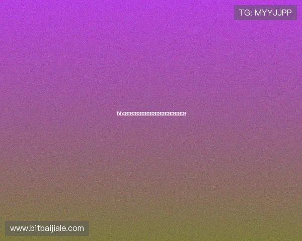 bb视讯大厅如何快速注册登录实现零门槛畅玩多种热门游戏